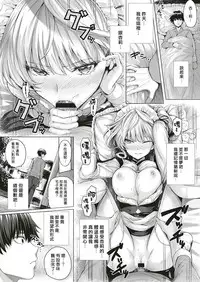 Little My Maid Ch. 1-2