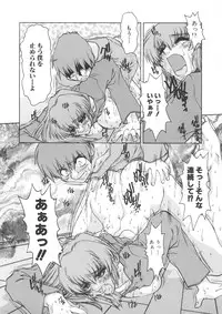 [Juubaori Mashumaro] PAIN ~Juubaori Mashumaro Tanpenshuu~