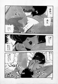 [Nogi Makoto] Campus Angel