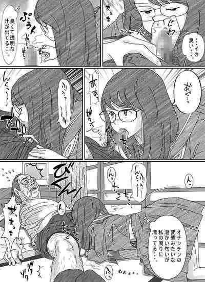 Shoujo wa Otonatachi no Nagusa ni Naru