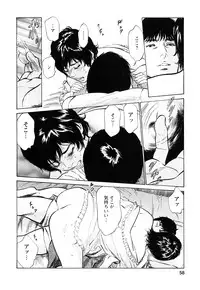 [Tomisawa Chinatsu, Hazuki Kaoru] My Pure Lady Vol.7