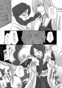 (C70) [Maxi (Puti)] Bankai ~ Unohana Kuzushi ~ (Bleach)
