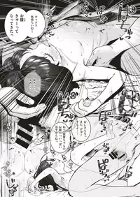 COMIC X-EROS #70 [Digital]