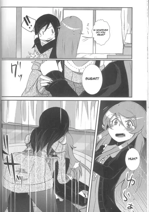 Ore ga Imouto ni Nacchattara