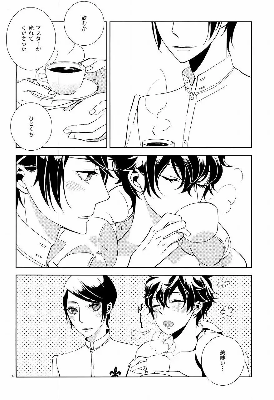 Blank Card no Omote Ura