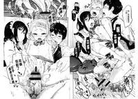 [Uesugi Kyoushirou] Golden Honey Milk [Chinese]