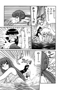 [Mizuki Hitoshi] Kyonyuu Kazoku 4