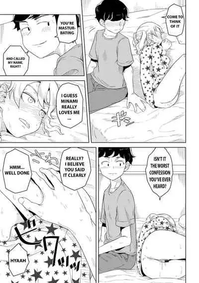 [Hagger] Hontonokimochi wa Yumenouchi