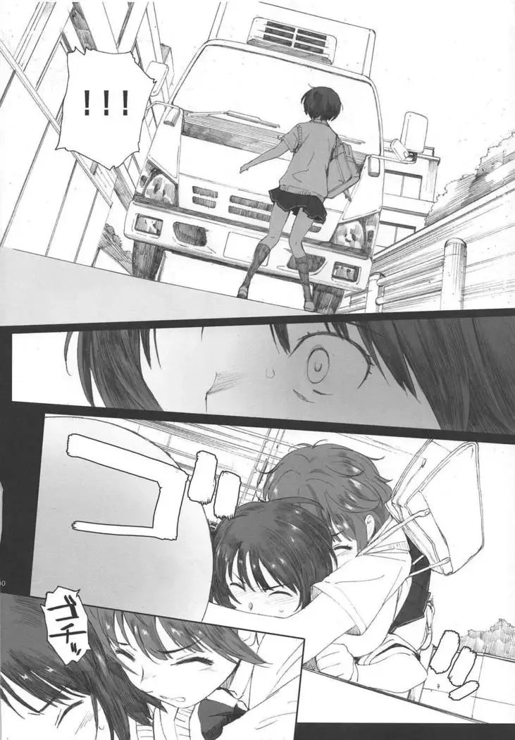 Happy Life Soushuuhen