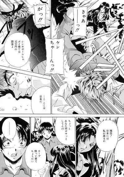 Haha to Ane to Bonyuu