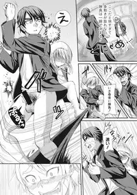 COMIC Shingeki 2017-07 [Digital]