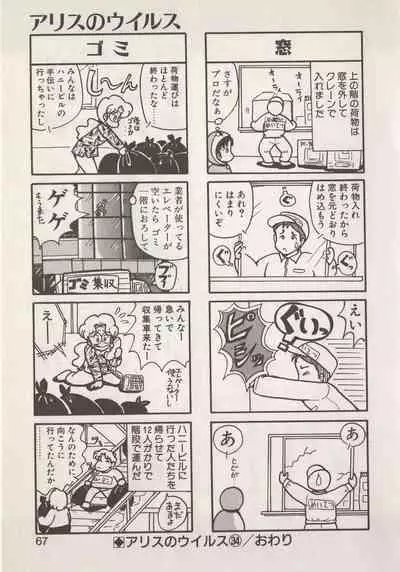 [Hide-san] Hide-san no Yakata S