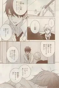 MAGAZINE BE×BOY 2015-02