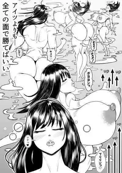 [Nekorondoru (Tokei)] Kitsune-san to Tanuki-san no Henge Taiketsu!