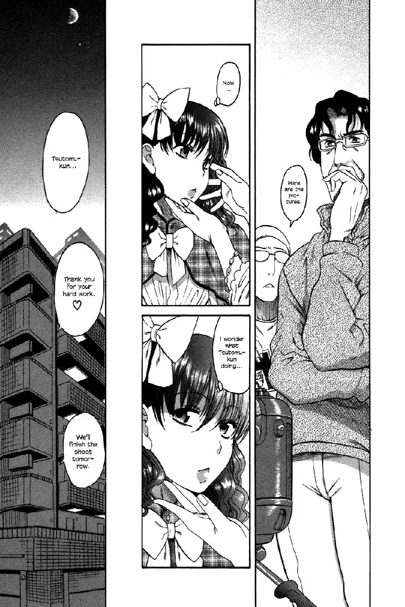 Toshiue No Hito Vol4 - Case23