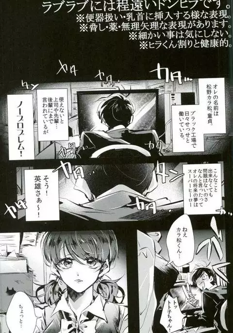 逃げずに笑顔で接待接待！！