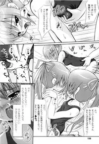 [Yuki Tomoshi] Maho Cure ~the Magical Cure~