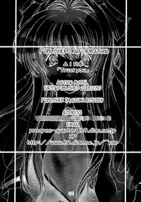(C61) [Action Mokei (Imaizumi Atsushi)] Trust you (AIR) [English] [EHCOVE]