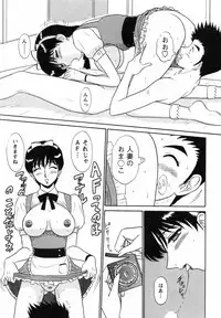 [Shinkuukan] CosDeli CosPlay-Delivery-Health