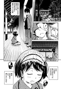 [Kaede Minoru] Cotton 100%