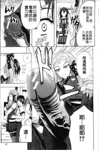 [Kikuichi Monji] KO-MON! [Chinese]