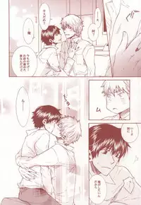 [ass (Itou Emiri)] Aka to Kuro no Roulette (Ookiku Furikabutte)