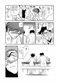 [Chiba Dirou] Hotaru no Kibun