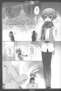 (DOUBLE ATTACK) [Luciferhood, OZEXE (Uchoten, Yamabuki)] Crush Sign