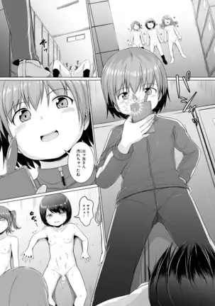 COMIC Mugen Tensei 2020-12