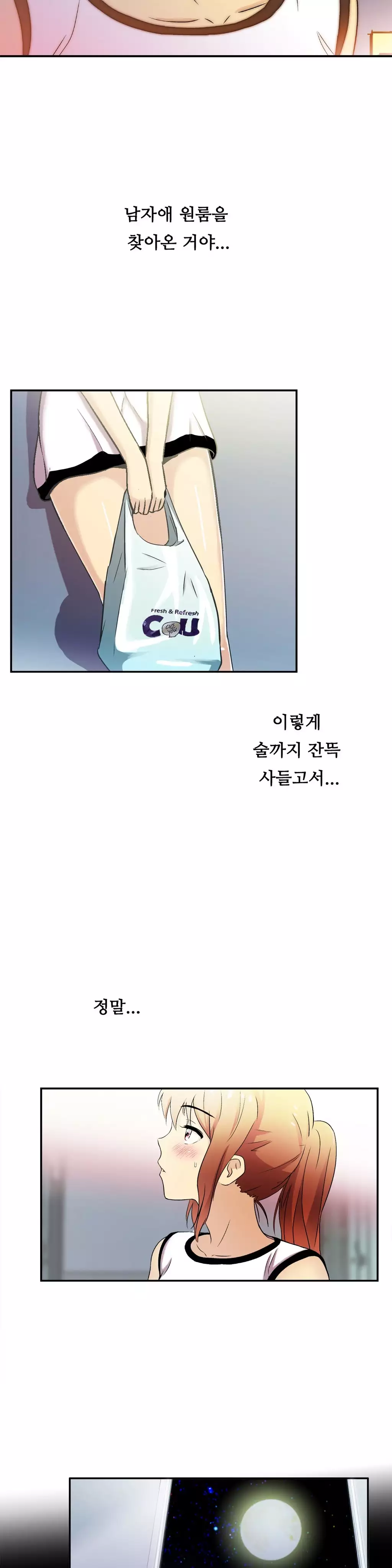 One Room Hero Ch.1-36