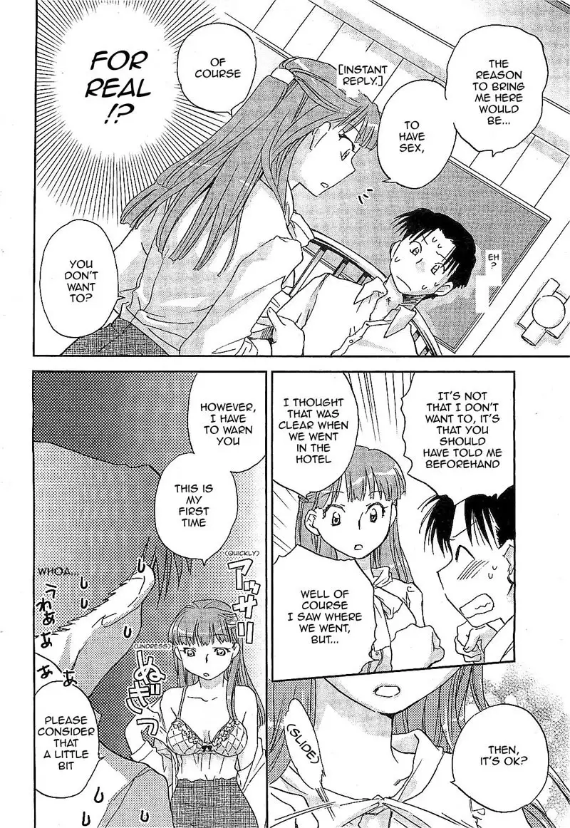 The Catcher In The Law 3