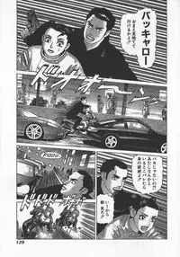 [Yamamoto Atsuji] Hon-Pi-Fu Vol.4