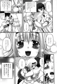 [KOJIROU!] Pure Girl pul!