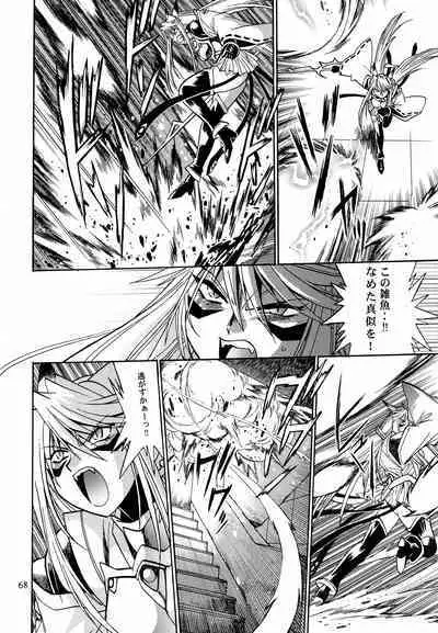 Mishuuroku Sakuhinshuu