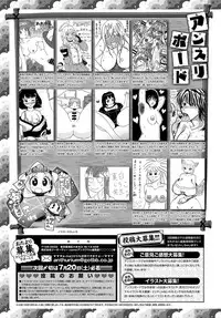 COMIC Anthurium 2019-08