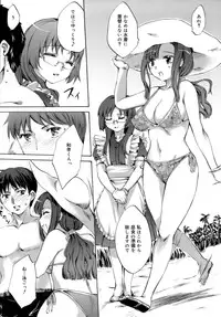 [Emua] Innocent Thing