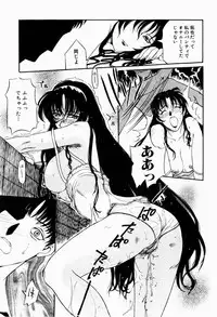 [Terunyo Kusatsu] Hitozuma to Boku