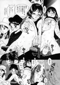 [MIKARIN] Okaasan ni Naisho