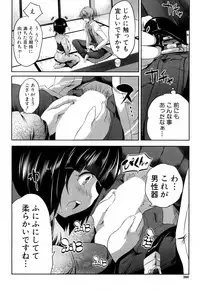 COMIC Mugen Tensei 2018-05 [Digital]