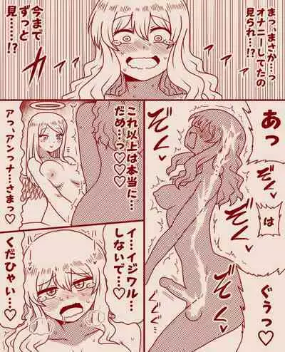 Saint Alicia and Sister Anna, Part 1 - 11