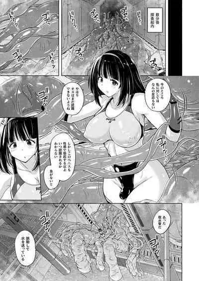 COMIC Unreal 2022-12 Vol.100