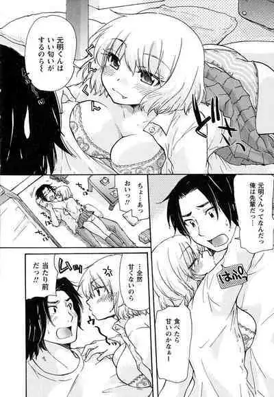 Hatsukoi - one's first love