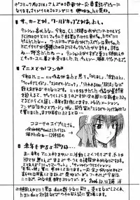 (C71) [RADIOSTAR (Kudou Hiroshi)] Eine Kleine Nachtrouble. (To LOVE-Ru)