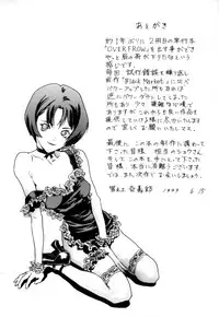 [Inoue Kiyoshirou] OVER FLOW [English]