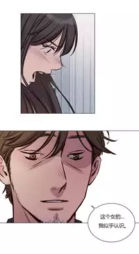 [Ramjak] Atonement Camp Ch.0-37 (Chinese)