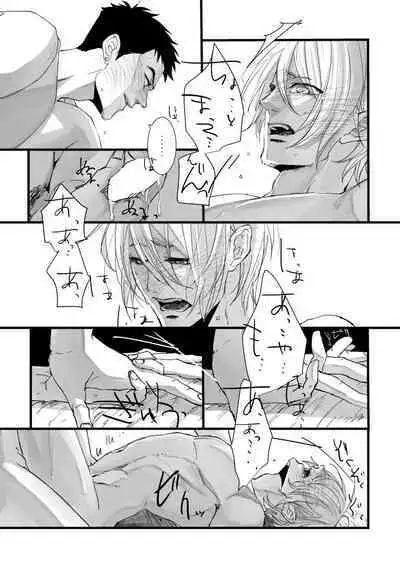 From beyond the tomorrow