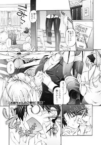 COMIC Megastore 2008-04