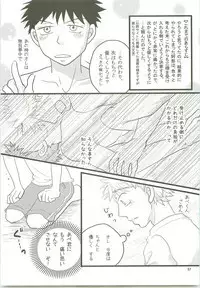 Misshiri MihAbe Mamire