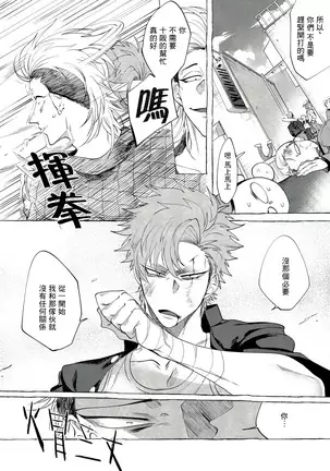 Badday Dreamers Ch. 1-5