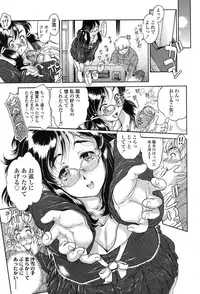 COMIC Koh 2017-07 [Digital]